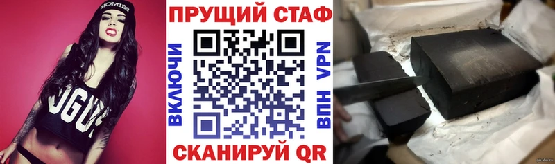 Купить наркотики Новая Усмань Cocaine  A-PVP  Бошки Шишки  ГАШИШ 