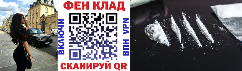 blacksprut ССЫЛКА купить наркотики цена Новая Усмань Амфетамин 98%