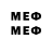 МЕТАДОН methadone JUCHE GANG