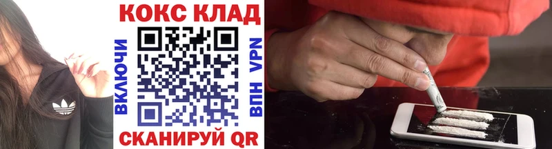 КОКАИН Перу  blacksprut зеркало  дарк нет официальный сайт  Новая Усмань 