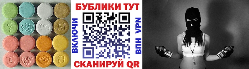 ЭКСТАЗИ XTC закладки Новая Усмань