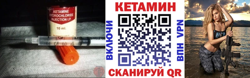 Кетамин ketamine  Новая Усмань 