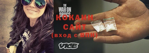 мяу мяу кристалл Новодвинск