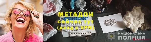 наркотики Алексеевка