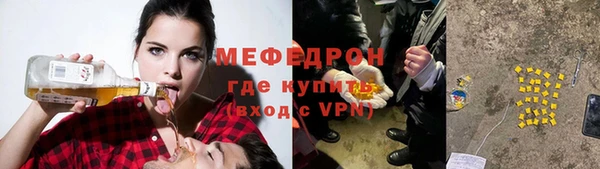 соль курить ск Новокубанск