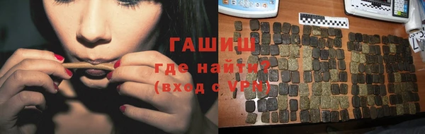гашик Абдулино