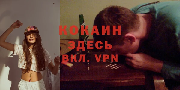 мефедрон мука Абинск