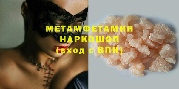 мет Абаза