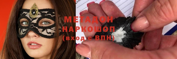 мефедрон мука Абинск