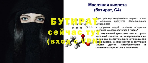 бошки Алексин