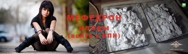 мефедрон мука Абинск