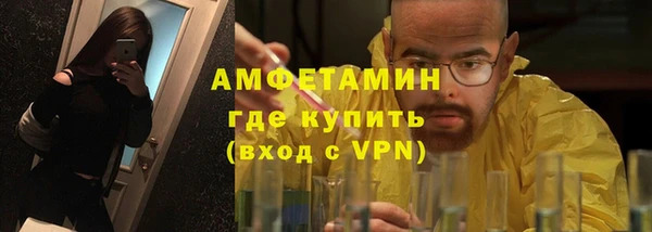 мефедрон мука Абинск