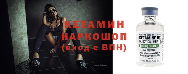 мяу мяу кристалл Новодвинск