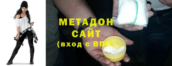 мефедрон мука Абинск