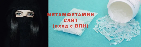 гашик Абдулино
