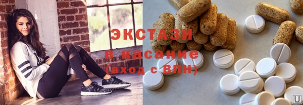 гашик Абдулино