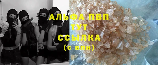 мефедрон мука Абинск