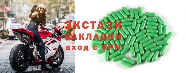 мефедрон мука Абинск