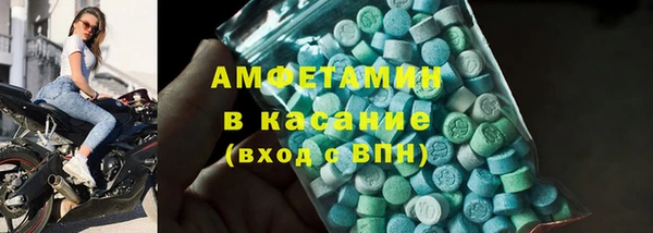 мефедрон мука Абинск