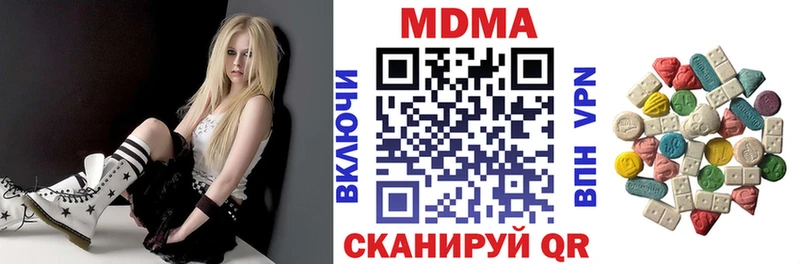 что такое ссылка на мегу как зайти МДМА кристаллы Новая Усмань