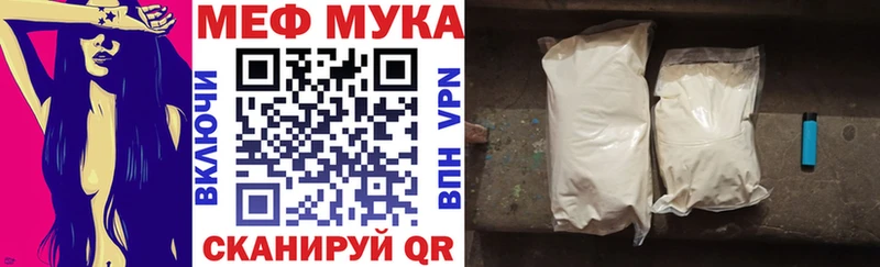 купить   Новая Усмань  MEGA сайт  МЯУ-МЯУ кристаллы 