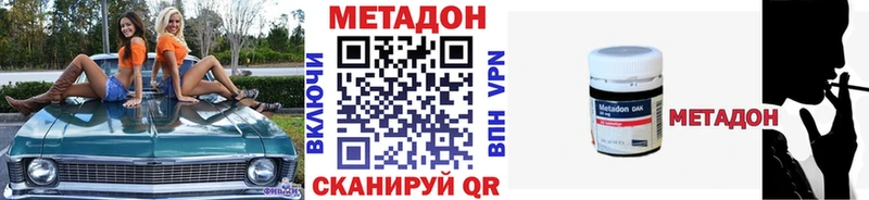 МЕТАДОН мёд  как найти наркотики  ссылка на мегу ссылка  Новая Усмань 