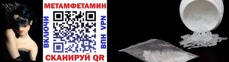 Первитин витя  blacksprut как зайти  Новая Усмань 