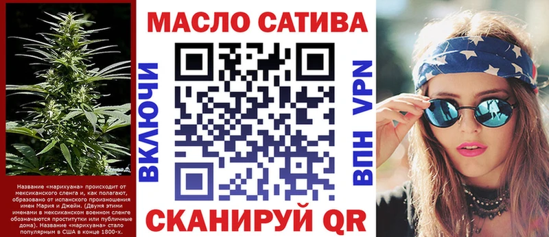 Дистиллят ТГК гашишное масло  Новая Усмань 